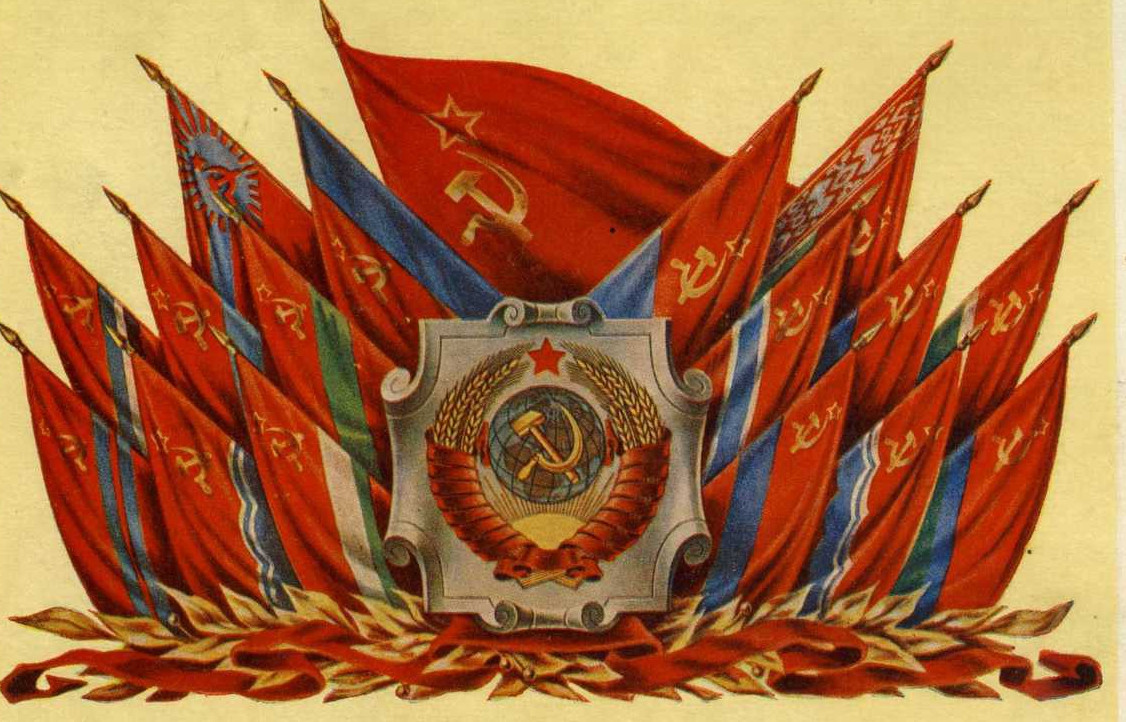95 лет назад был подписан договор об образовании СССР